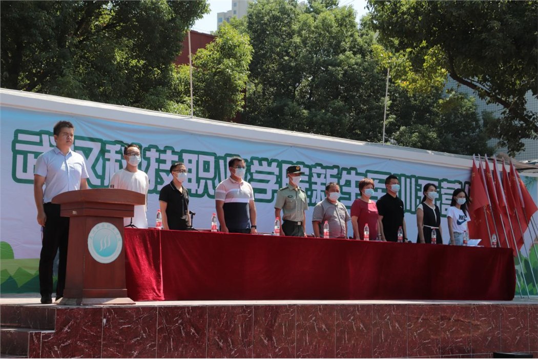 bat365新生军训开营仪式圆满落幕