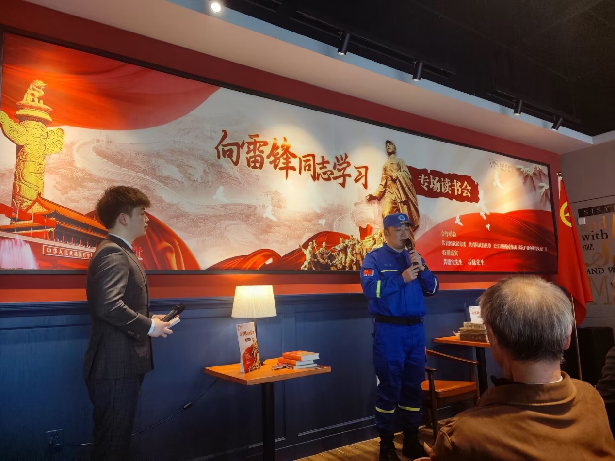 bat365团委组织团员学生代表参加团武汉市委学雷锋日共青团专场读书会