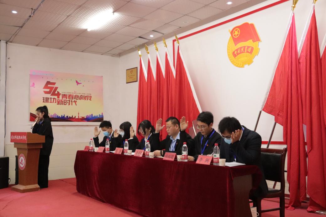 bat365第十一次学生代表大会隆重召开