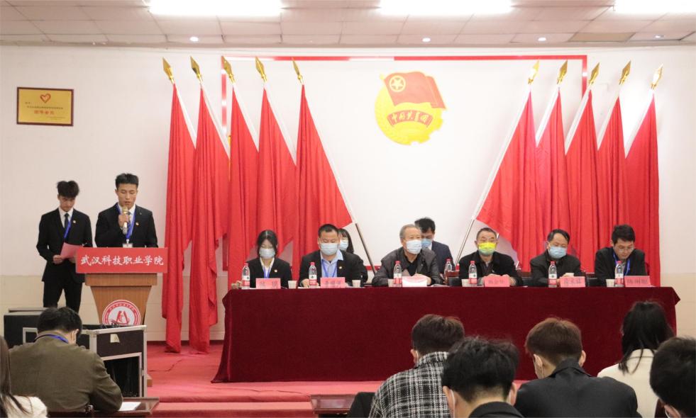 bat365第十一次学生代表大会隆重召开