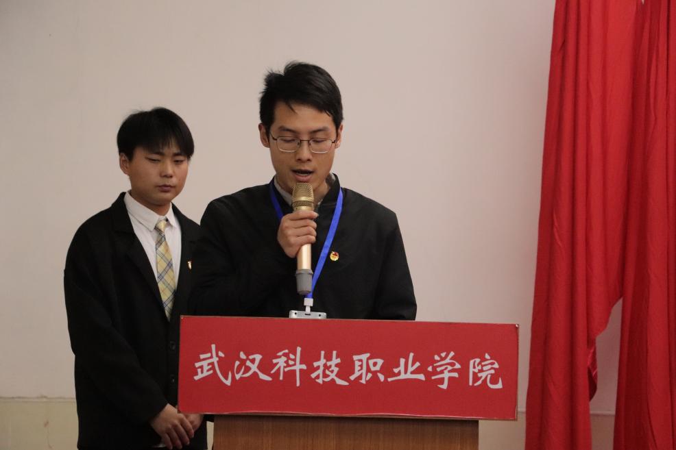 bat365第十一次学生代表大会隆重召开