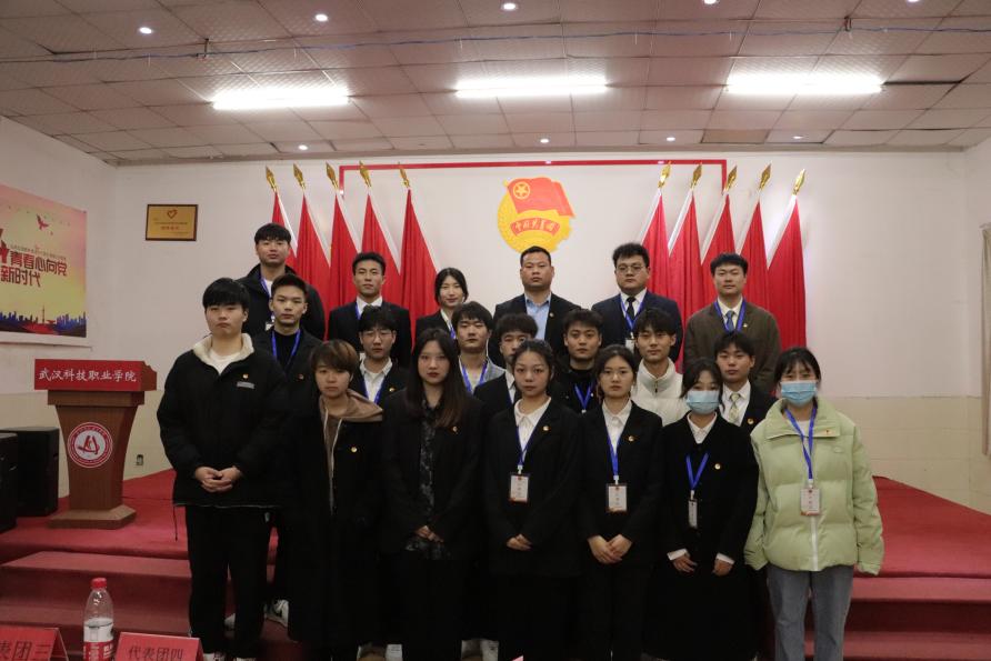 bat365第十一次学生代表大会隆重召开