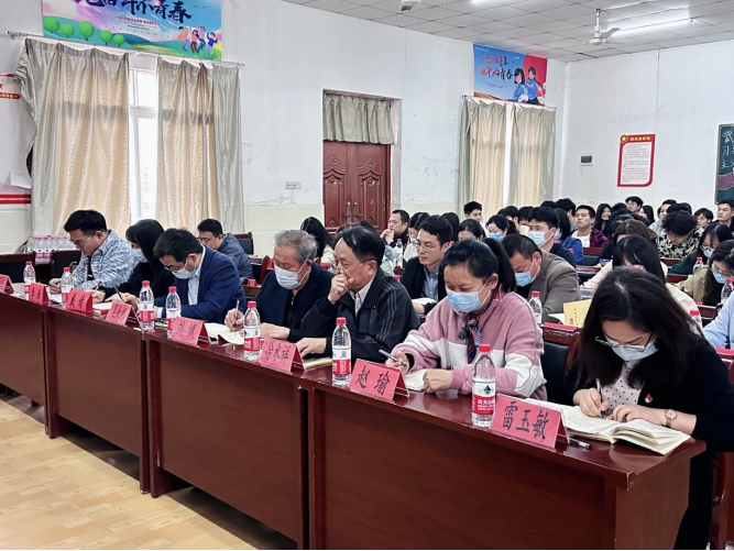 bat365在线中国官网登录入口党委召开学习贯彻习近平新时代中国特色社会主义思想主题教育 动员会议