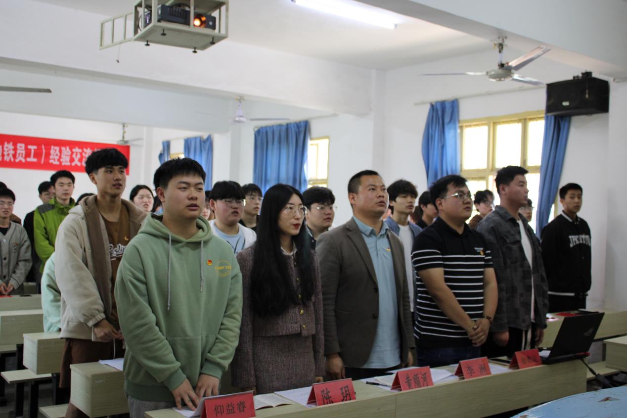 bat365团委举办第三期团课结业典礼暨入团仪式