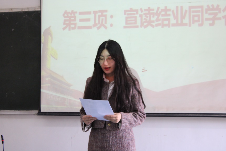 bat365团委举办第三期团课结业典礼暨入团仪式