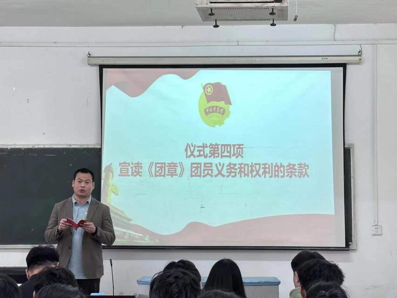bat365团委举办第三期团课结业典礼暨入团仪式
