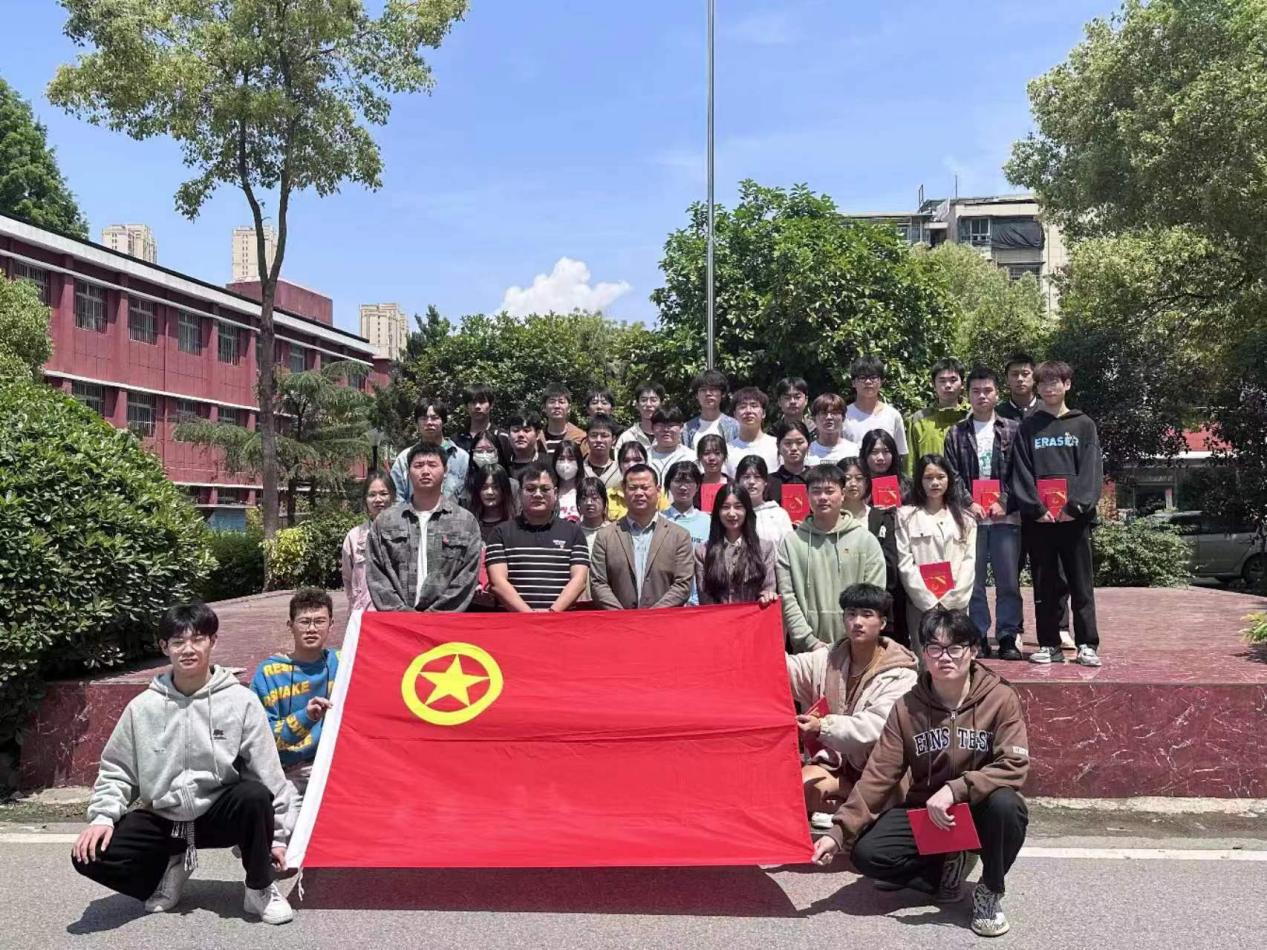 bat365团委举办第三期团课结业典礼暨入团仪式