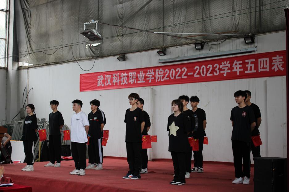 bat365举办2022-2023学年“五四”表彰大会暨文艺汇演