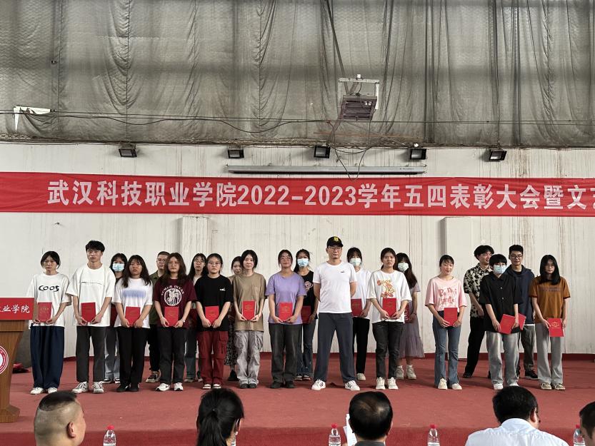 bat365举办2022-2023学年“五四”表彰大会暨文艺汇演