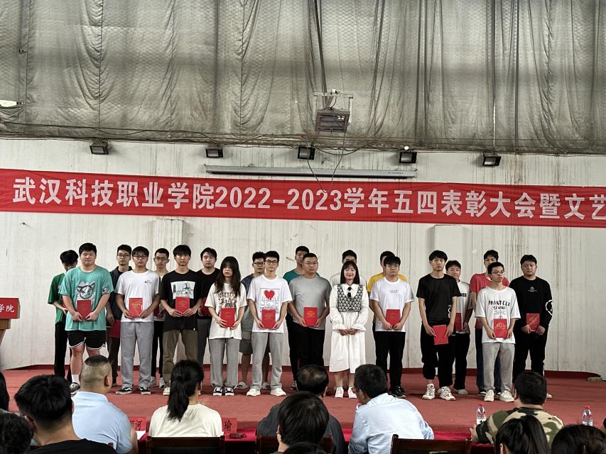 bat365举办2022-2023学年“五四”表彰大会暨文艺汇演