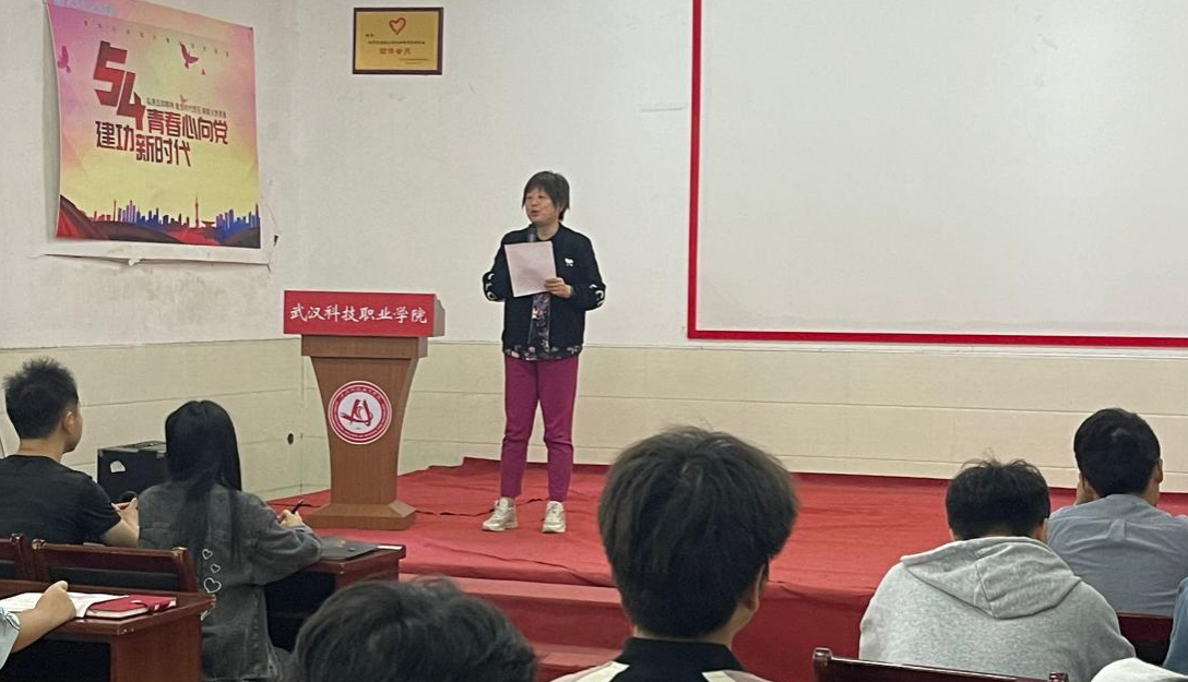 bat365在线中国官网登录入口应急普法知识竞赛颁奖仪式