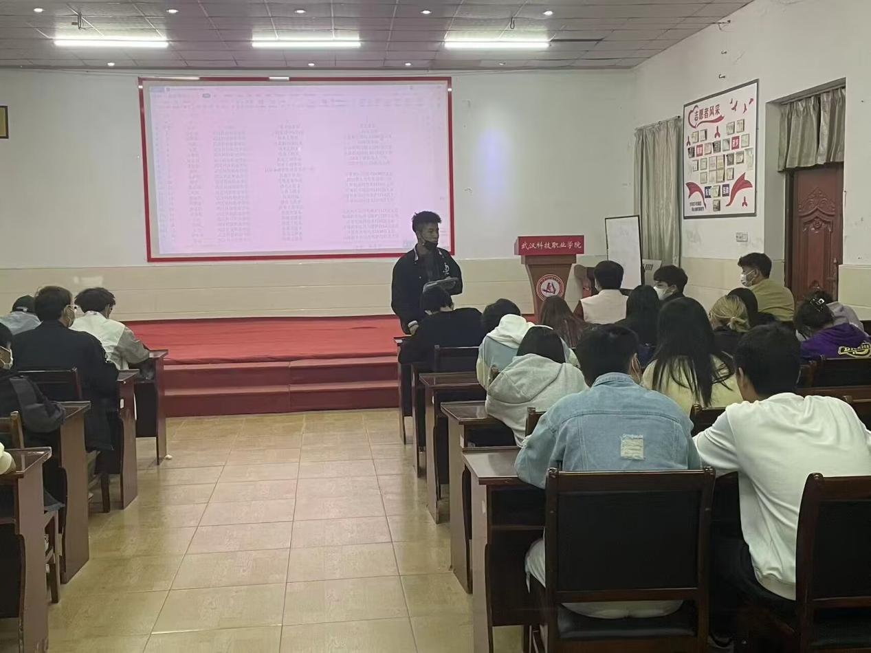 bat365团委开展二十大系列学习活动