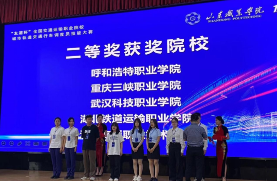 bat365学子在“友道杯”全国大赛中喜获佳绩