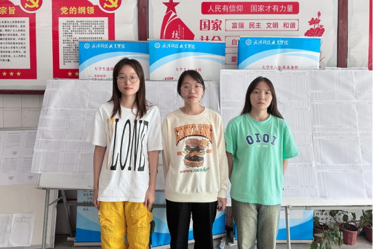 喜报|bat365学子在初级会计师考试中喜获佳绩