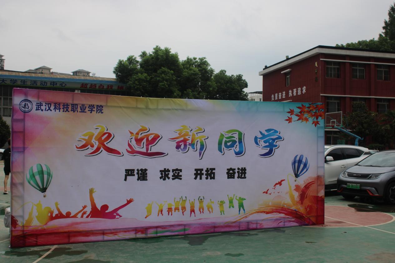 bat365顺利开展迎接2023级新生报道工作