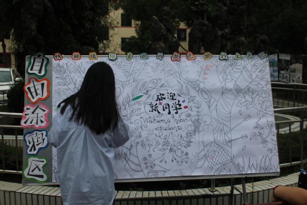 bat365顺利开展迎接2023级新生报道工作