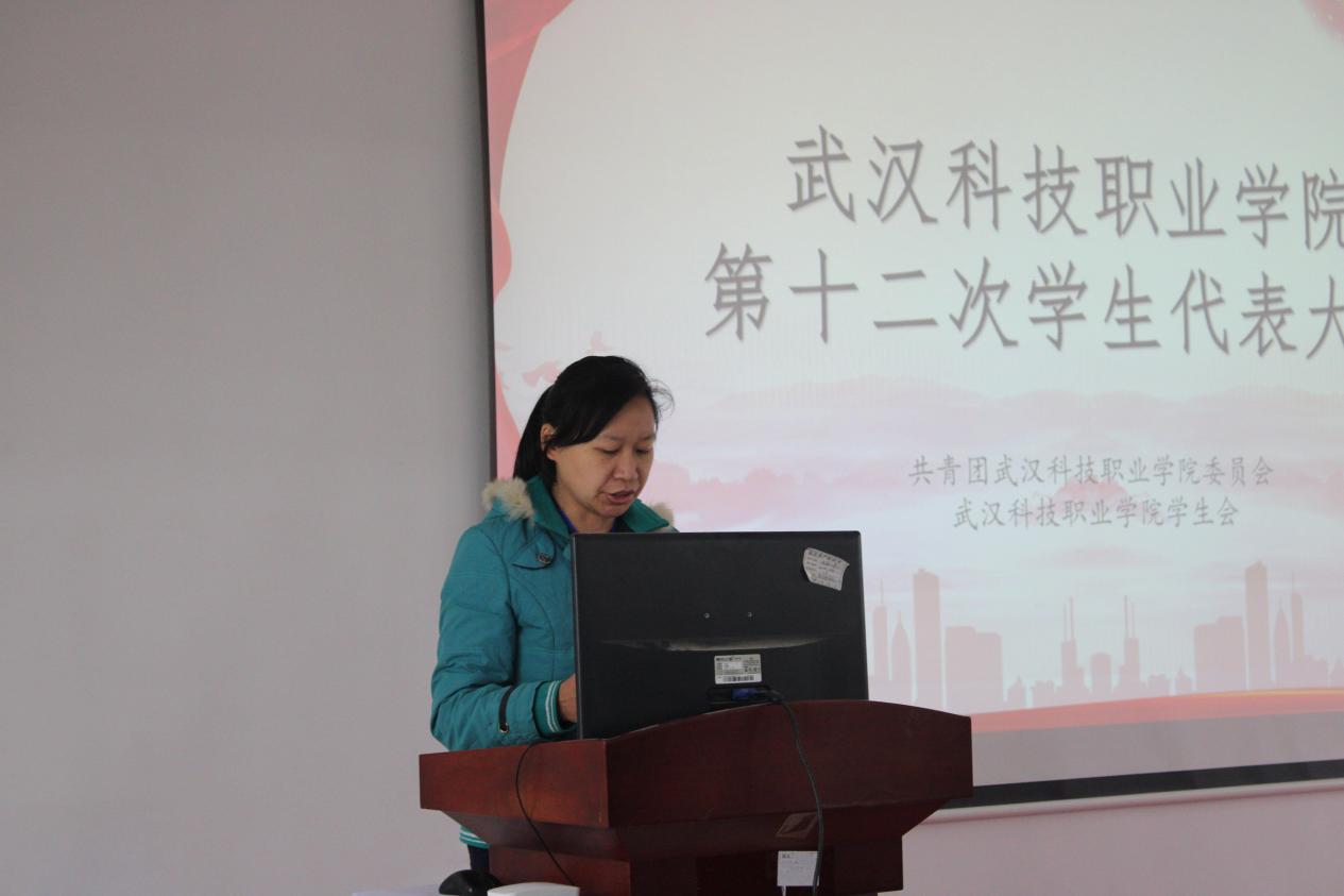 同心聚力学代会 逐梦青春向未来  ——bat365第十二次学生代表大会胜利召开