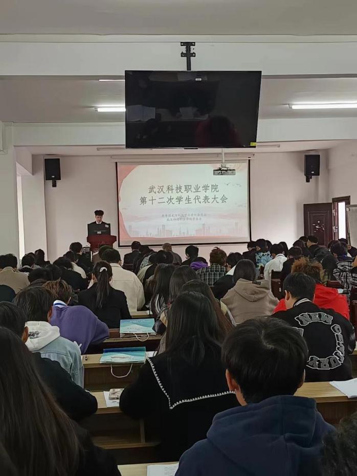 同心聚力学代会 逐梦青春向未来  ——bat365第十二次学生代表大会胜利召开