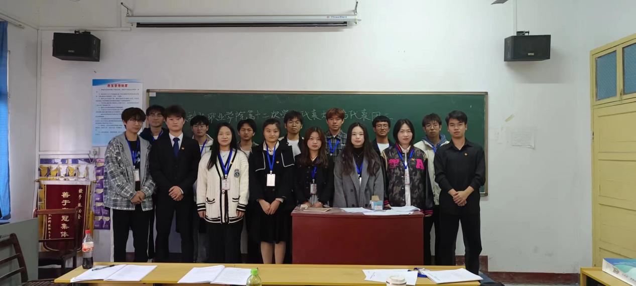 同心聚力学代会 逐梦青春向未来  ——bat365第十二次学生代表大会胜利召开