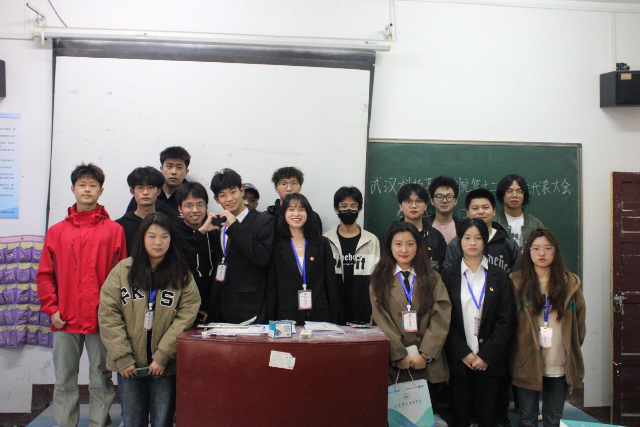 同心聚力学代会 逐梦青春向未来  ——bat365第十二次学生代表大会胜利召开