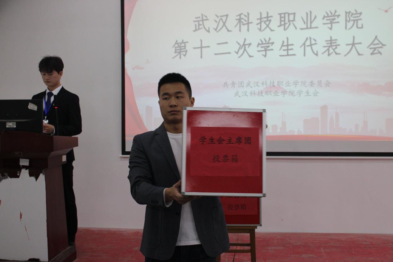 同心聚力学代会 逐梦青春向未来  ——bat365第十二次学生代表大会胜利召开