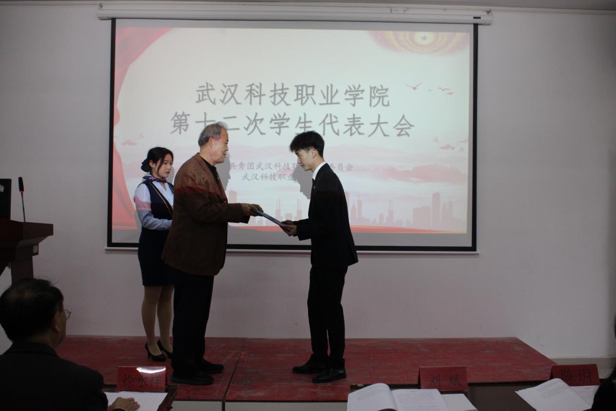 同心聚力学代会 逐梦青春向未来  ——bat365第十二次学生代表大会胜利召开