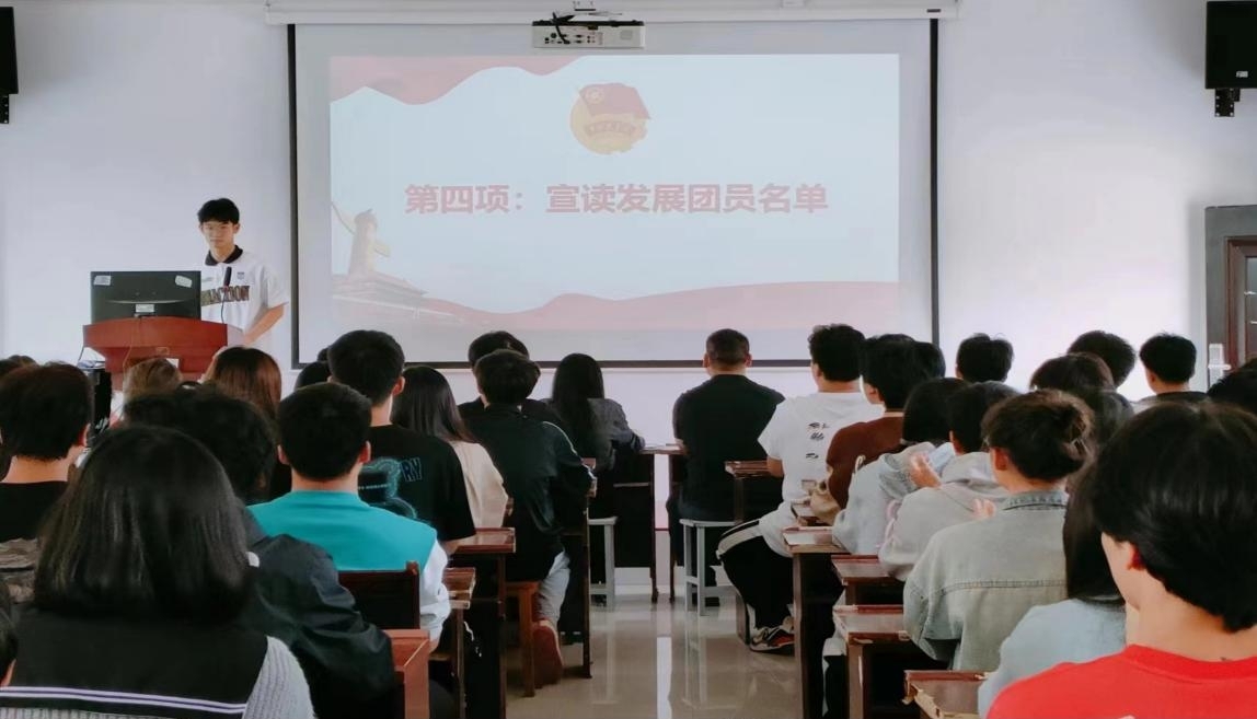 坚定不移跟党走，青春奋进新征程 ——bat365在线中国官网登录入口第四期团课结业典礼暨入团仪式