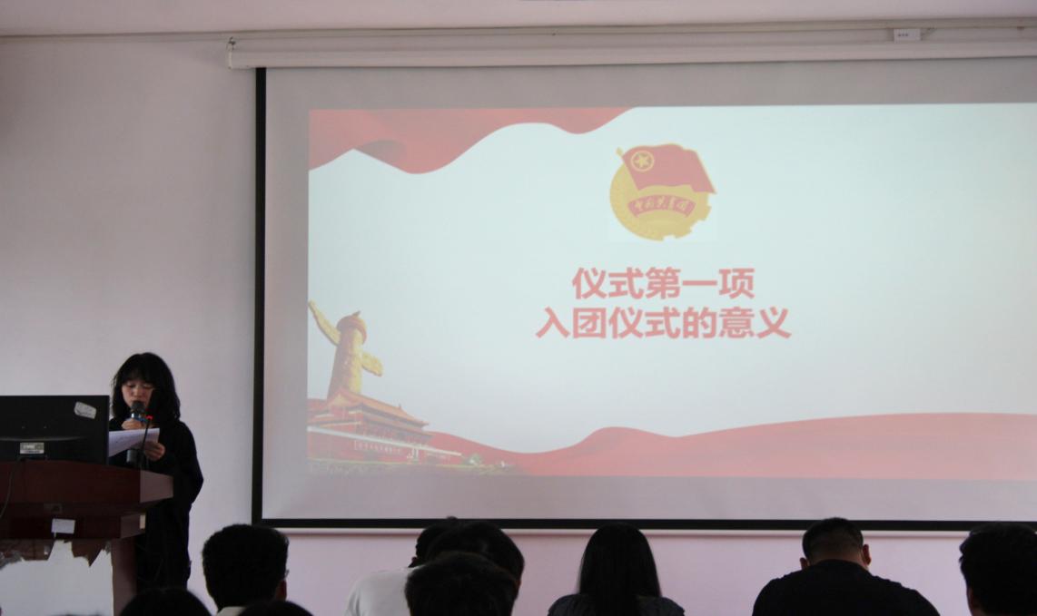 坚定不移跟党走，青春奋进新征程 ——bat365在线中国官网登录入口第四期团课结业典礼暨入团仪式