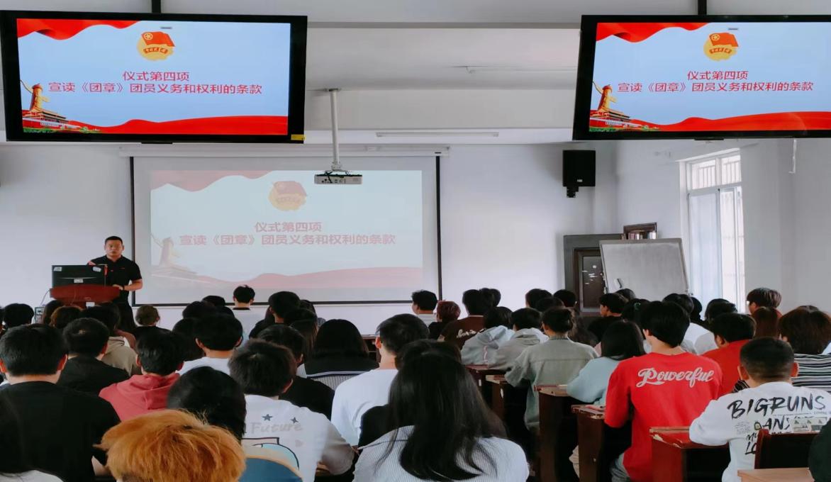 坚定不移跟党走，青春奋进新征程 ——bat365在线中国官网登录入口第四期团课结业典礼暨入团仪式