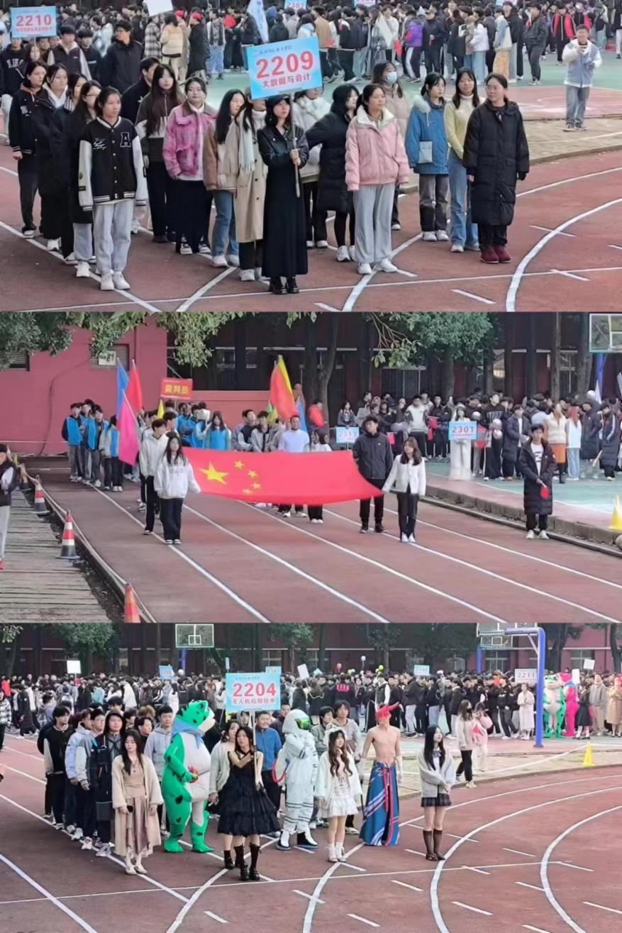 青春奋进新时代，运动逐梦向未来——bat365在线中国官网登录入口2023年秋季运动会暨教职工运动会