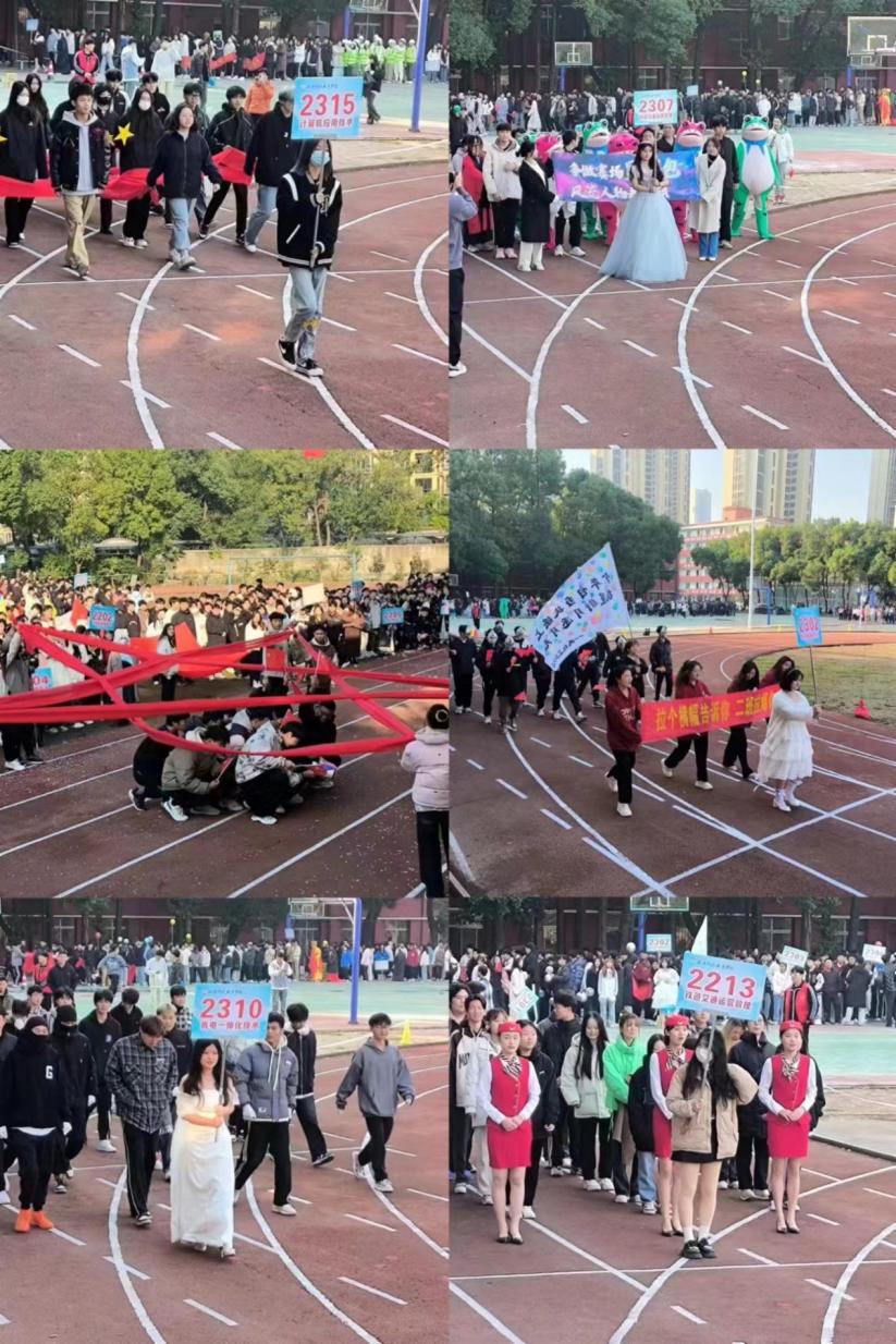 青春奋进新时代，运动逐梦向未来——bat365在线中国官网登录入口2023年秋季运动会暨教职工运动会