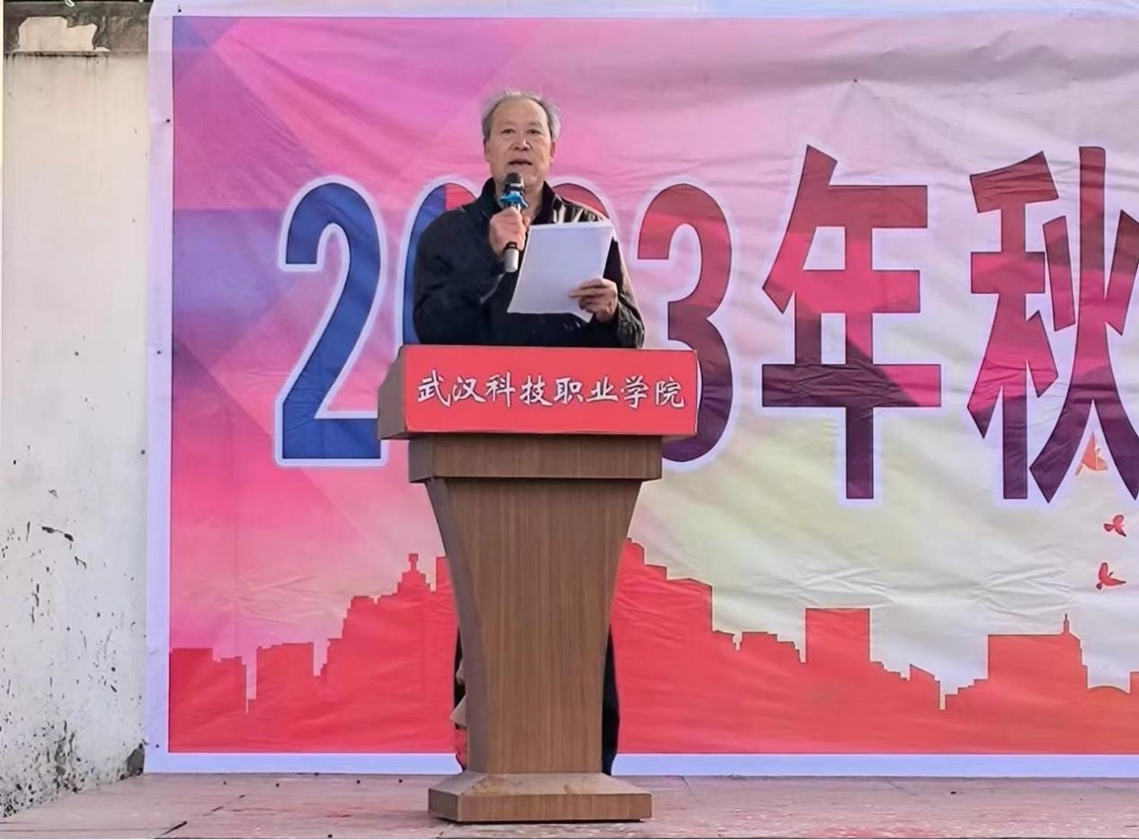 青春奋进新时代，运动逐梦向未来——bat365在线中国官网登录入口2023年秋季运动会暨教职工运动会