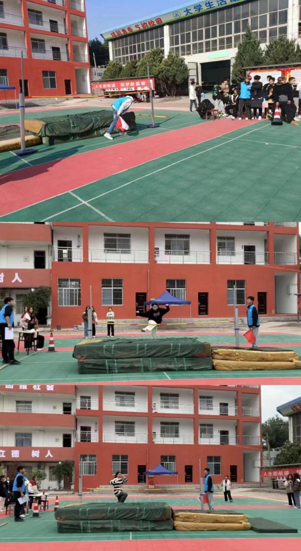 青春奋进新时代，运动逐梦向未来——bat365在线中国官网登录入口2023年秋季运动会暨教职工运动会