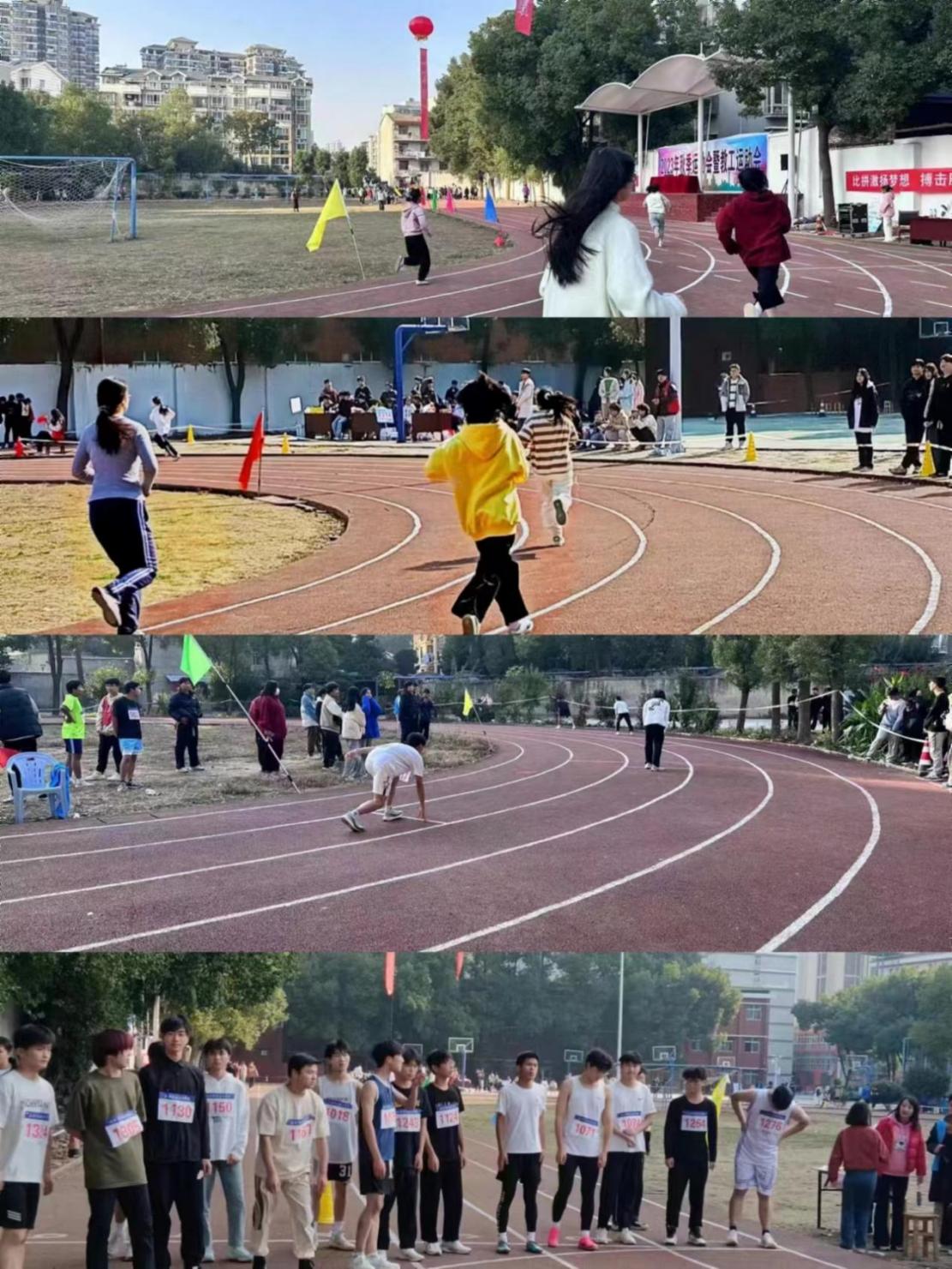 青春奋进新时代，运动逐梦向未来——bat365在线中国官网登录入口2023年秋季运动会暨教职工运动会