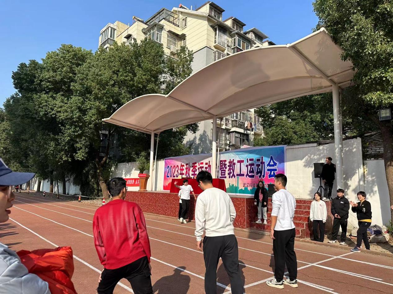 青春奋进新时代，运动逐梦向未来——bat365在线中国官网登录入口2023年秋季运动会暨教职工运动会