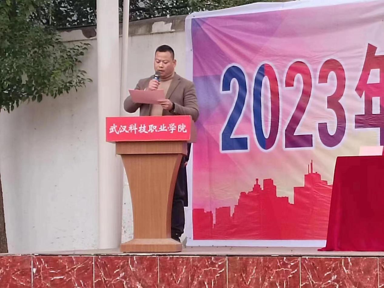 青春奋进新时代，运动逐梦向未来——bat365在线中国官网登录入口2023年秋季运动会暨教职工运动会