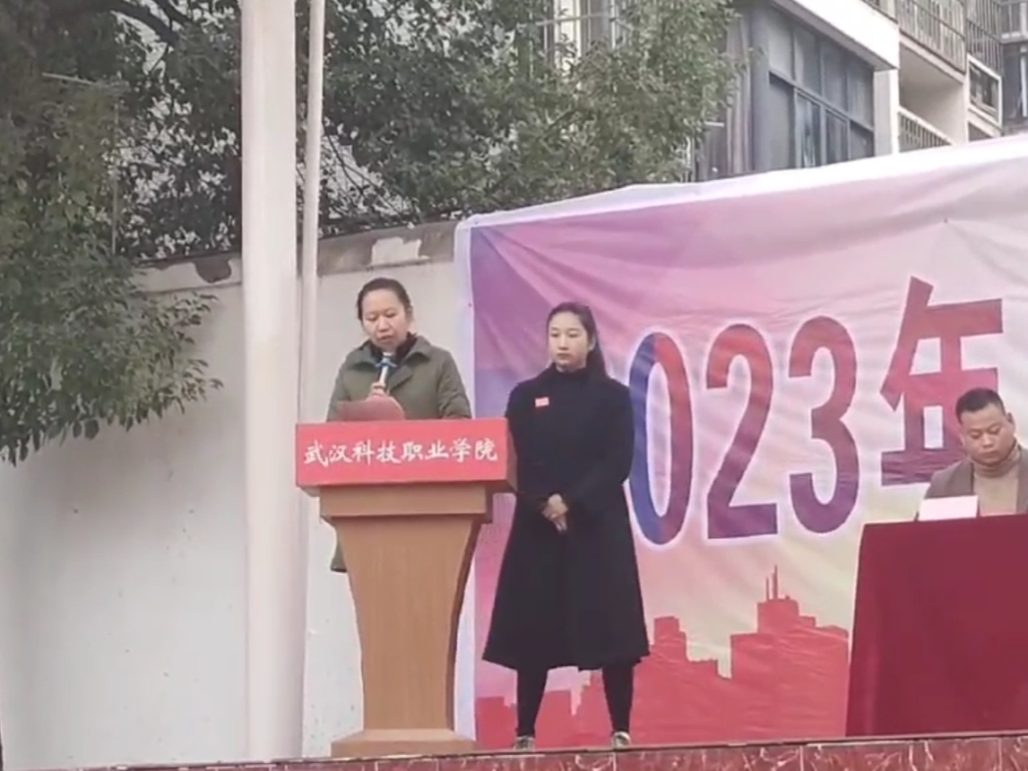 青春奋进新时代，运动逐梦向未来——bat365在线中国官网登录入口2023年秋季运动会暨教职工运动会