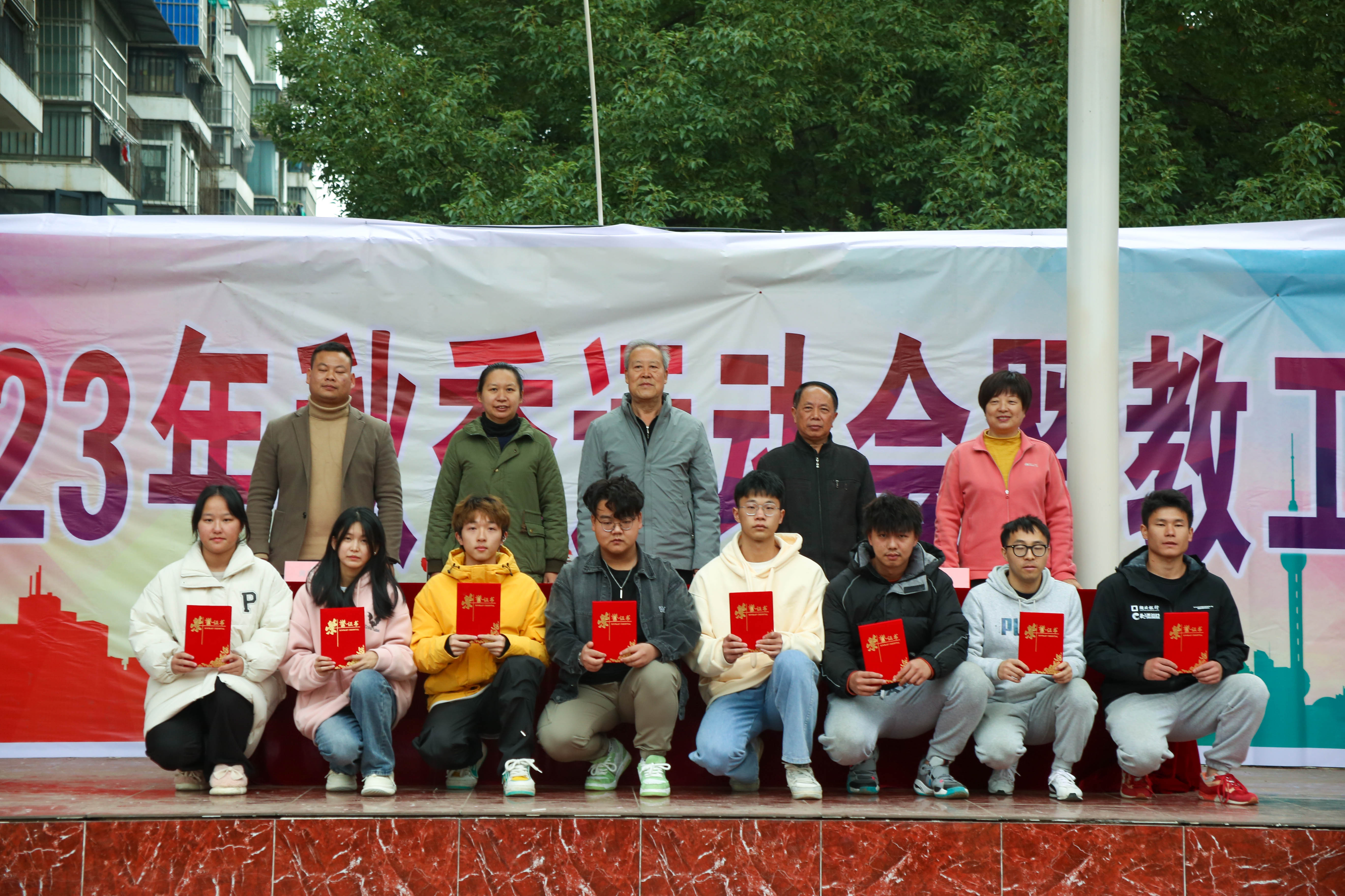 青春奋进新时代，运动逐梦向未来——bat365在线中国官网登录入口2023年秋季运动会暨教职工运动会