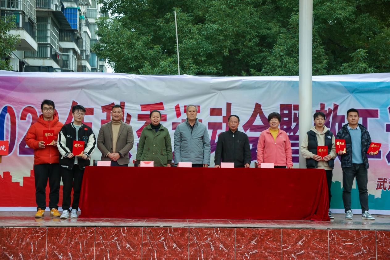 青春奋进新时代，运动逐梦向未来——bat365在线中国官网登录入口2023年秋季运动会暨教职工运动会