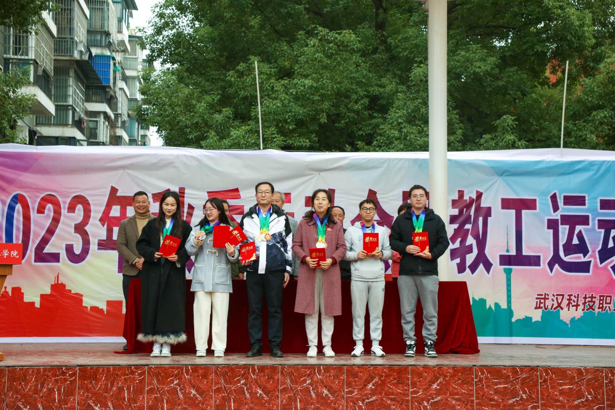 青春奋进新时代，运动逐梦向未来——bat365在线中国官网登录入口2023年秋季运动会暨教职工运动会