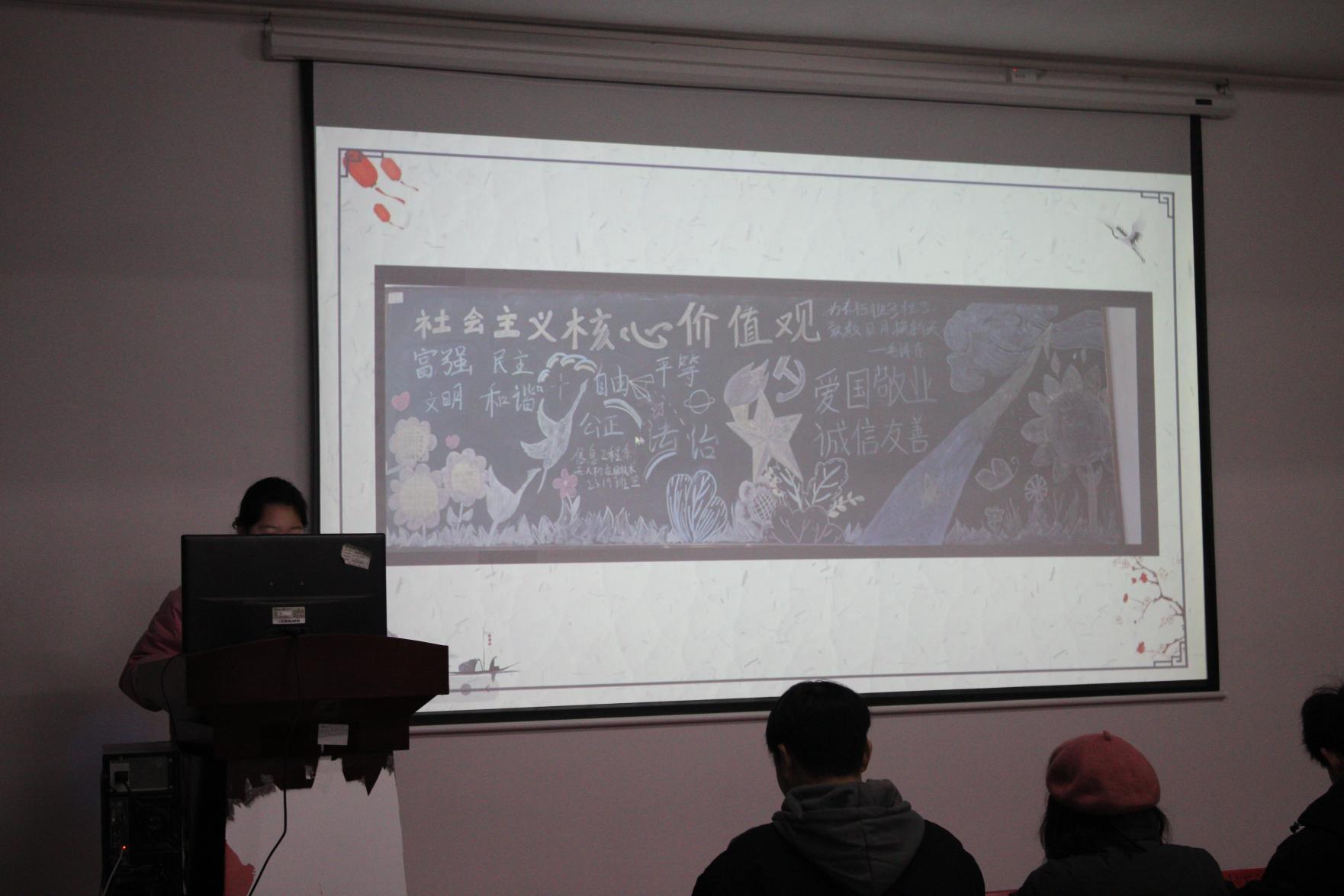 bat365在线中国官网登录入口2023年班徽、黑板报设计大赛顺利开展