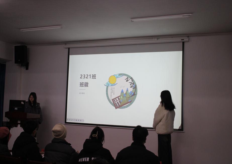 bat365在线中国官网登录入口2023年班徽、黑板报设计大赛顺利开展