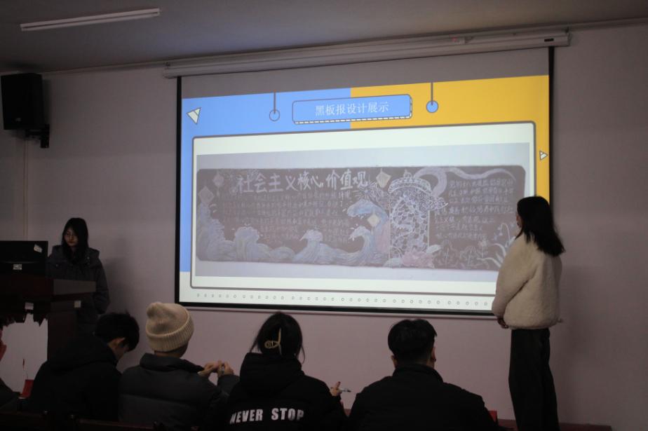 bat365在线中国官网登录入口2023年班徽、黑板报设计大赛顺利开展