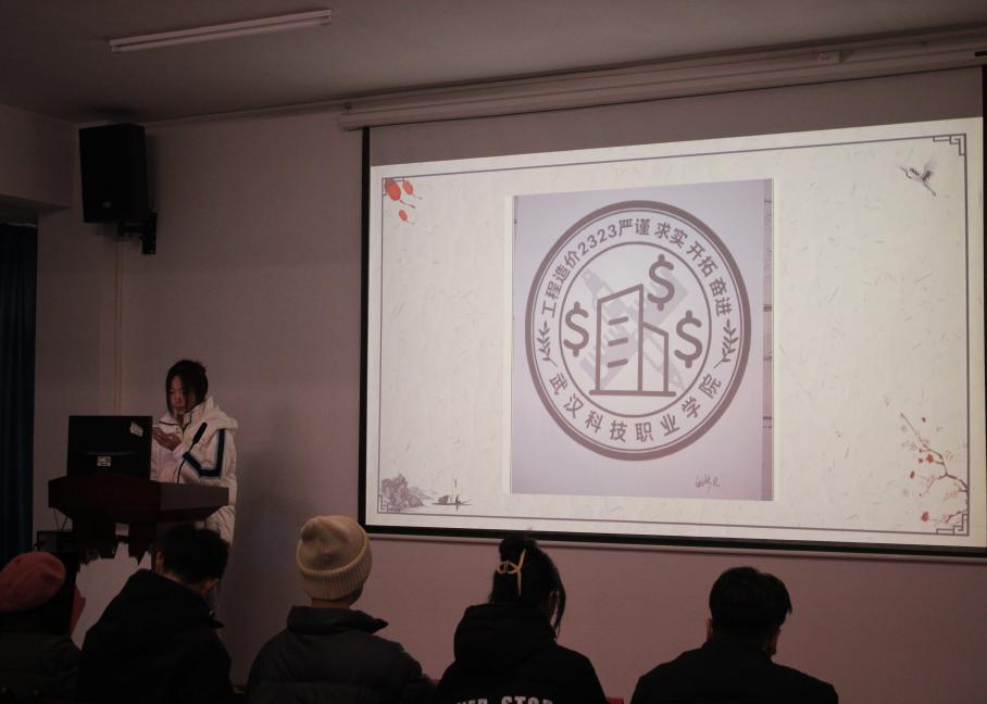 bat365在线中国官网登录入口2023年班徽、黑板报设计大赛顺利开展