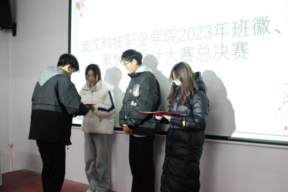 bat365在线中国官网登录入口2023年班徽、黑板报设计大赛顺利开展