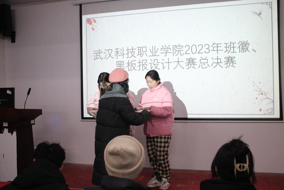 bat365在线中国官网登录入口2023年班徽、黑板报设计大赛顺利开展
