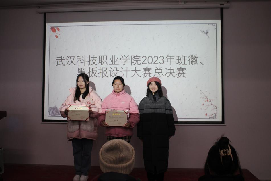 bat365在线中国官网登录入口2023年班徽、黑板报设计大赛顺利开展