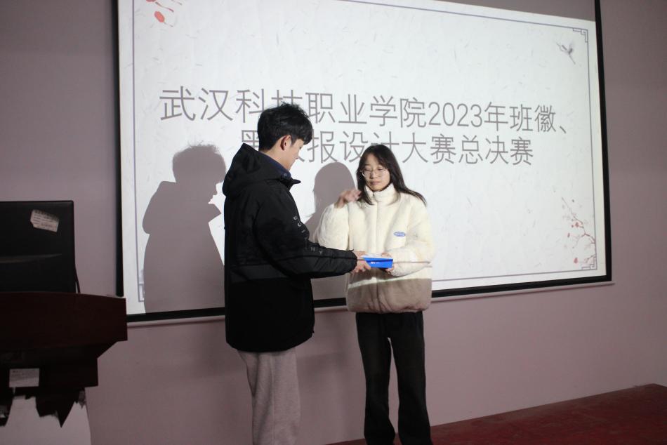 bat365在线中国官网登录入口2023年班徽、黑板报设计大赛顺利开展