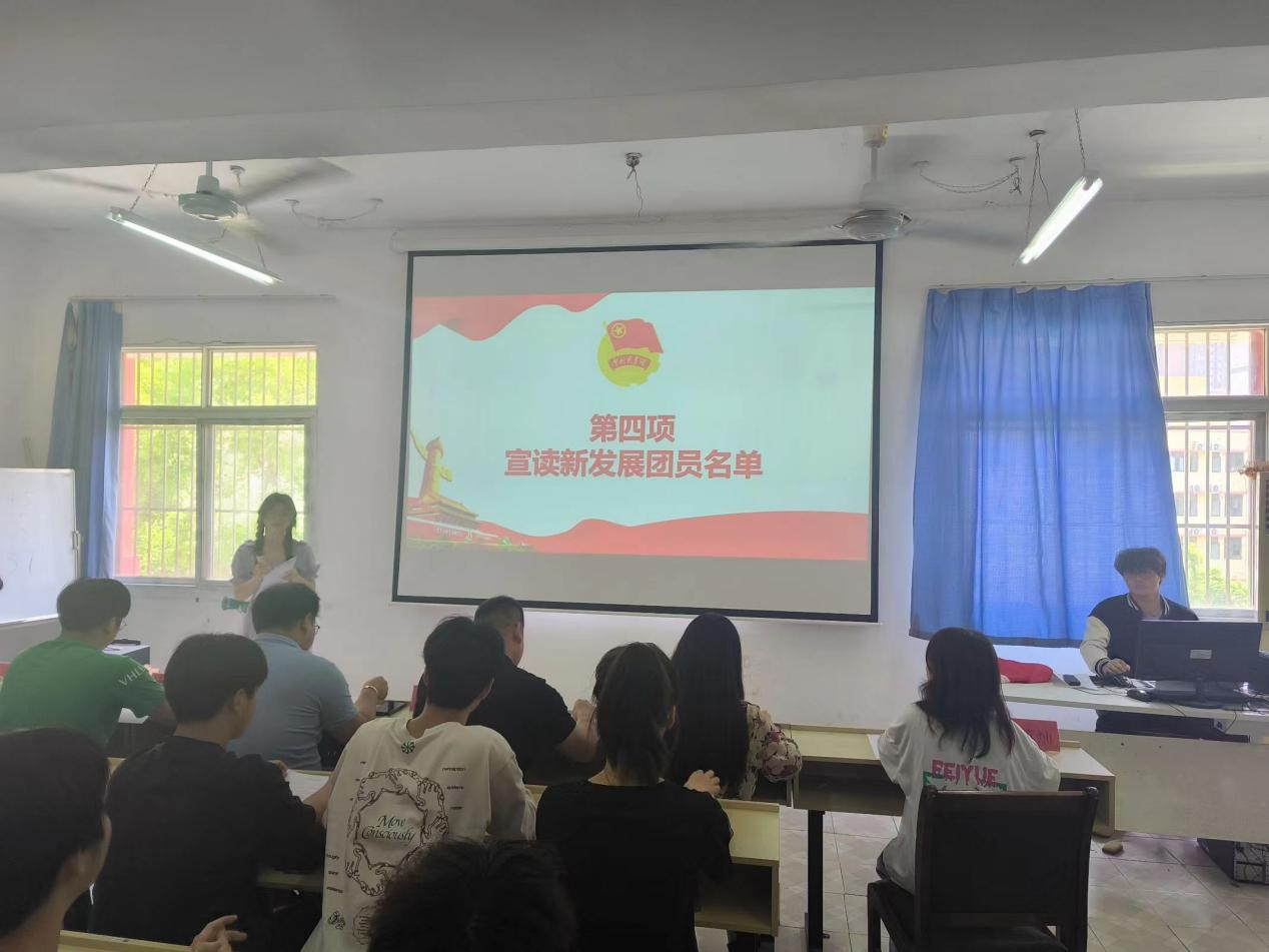 青春心向党，奋斗新征程 ——bat365在线中国官网登录入口第五期团课结业典礼暨入团仪式