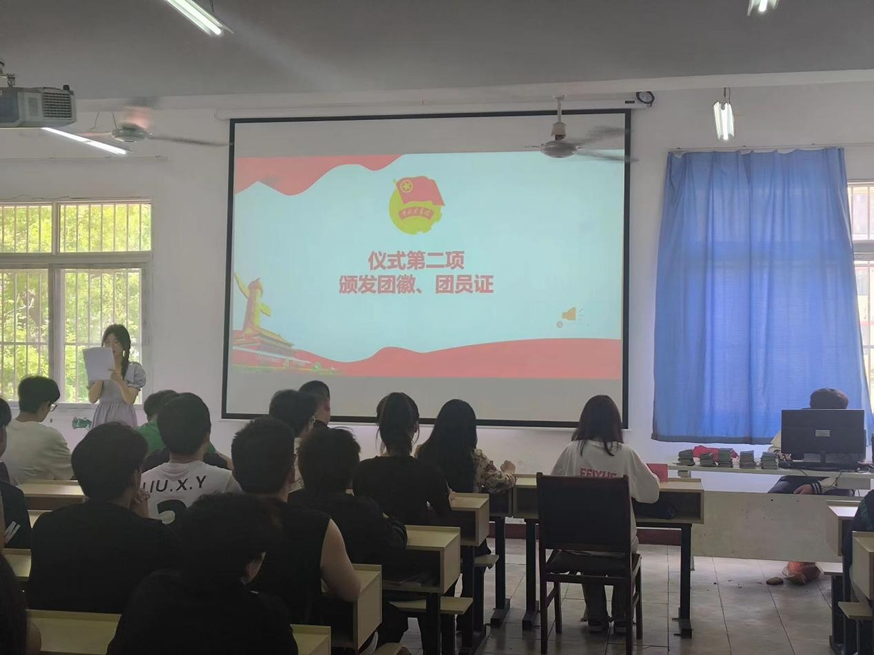 青春心向党，奋斗新征程 ——bat365在线中国官网登录入口第五期团课结业典礼暨入团仪式